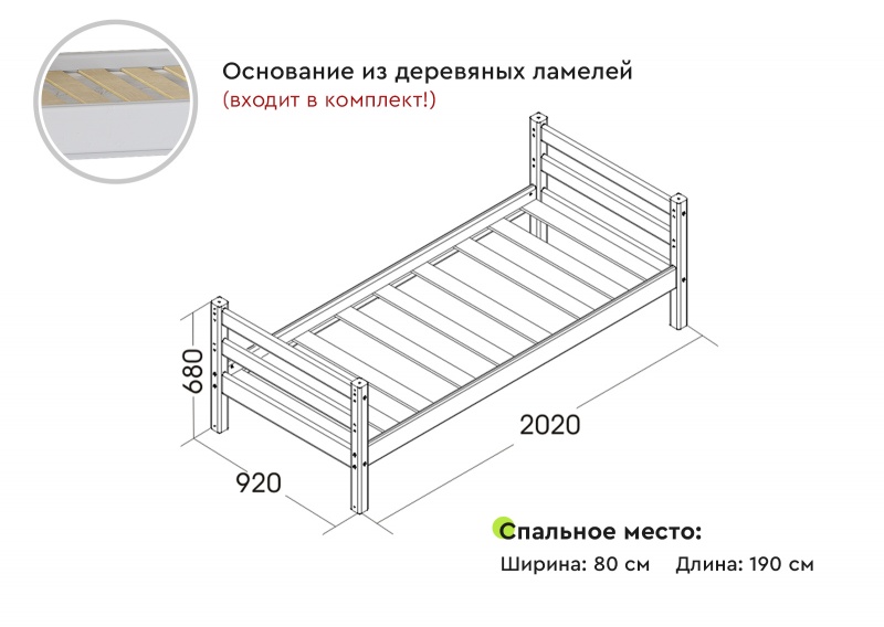 Вариант 1 Кровать "Соня" Лаванда