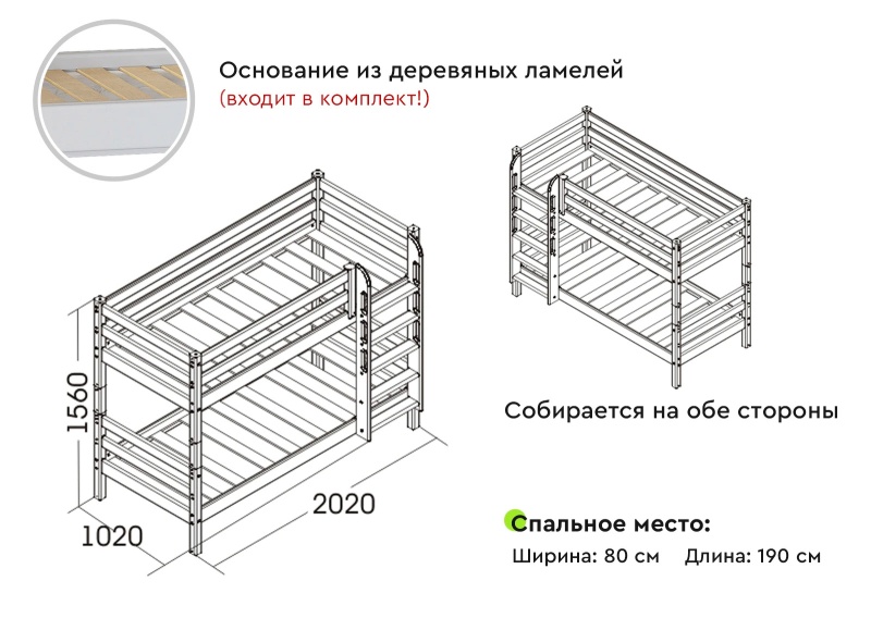 Вариант 9 Двухъярусная кровать "Соня" с прямой лестницей Зеленый